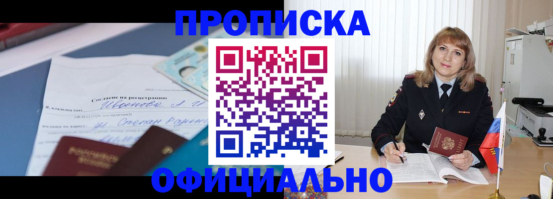 форма 3 в Электростали